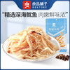 良品铺子丨烤鱿鱼丝 60g*3袋 商品缩略图2