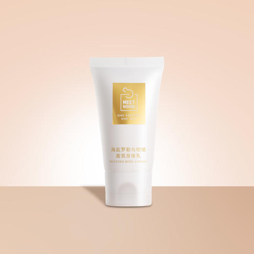 海盐罗勒与柑橘身体乳40ml 商品图0
