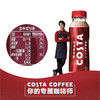 COSTA COFFEE醇正拿铁咖啡饮料 300ml*15瓶/件 商品缩略图2