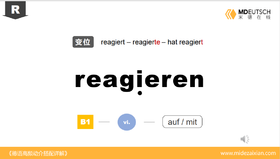 reagieren