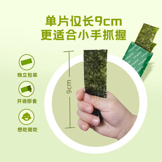 碧欧奇有机海苔系列海苔碎/芝麻夹心海苔/脆烤海苔片 商品图3