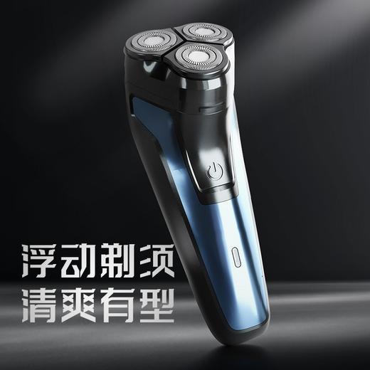 扬子FB-288电动剃须刀【CZ】 商品图1