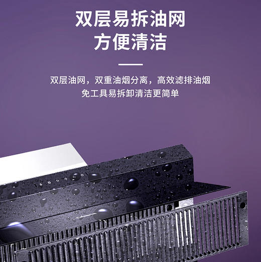 卡萨帝（Casarte）烟机 CXW-219-CK16CG 商品图8