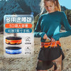 ULTIMATE DIRECTION 80465218 多用途腰包-Comfort Belt 商品缩略图0