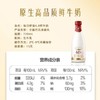 每日鲜语PRO4.0鲜牛奶PET瓶720ml 商品缩略图2
