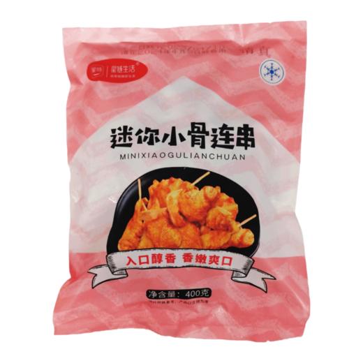 【超市】星链迷你小骨连串 商品图0