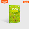 #小彼恩童书 DK nature 1000 words 自然1000词 英文原版 点读版 商品缩略图5