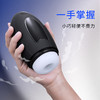 Roomfun房趣 离心榨精器男用飞机杯榨汁器 商品缩略图3