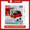 多美卡NO.229049仿真车迪士尼米奇 商品缩略图0