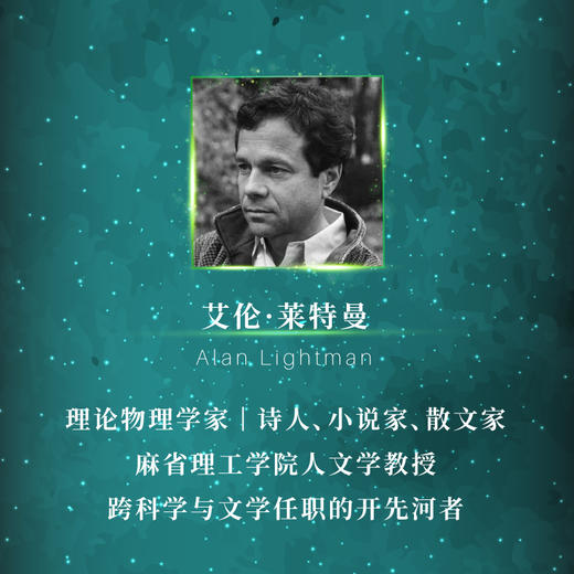 偶然的宇宙 商品图2