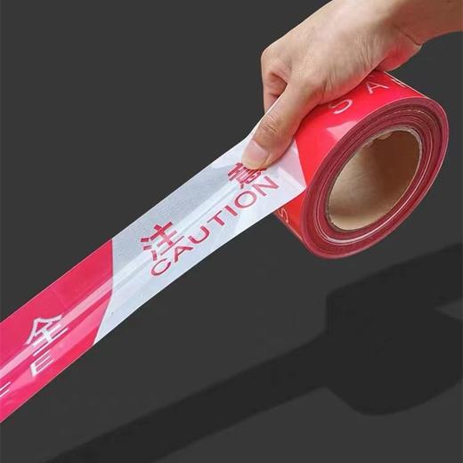 警戒线警戒带红白安全线隔离带禁止通行注意安全隔离警示带护栏施工绳带加厚一次性PE警戒线1卷 商品图1