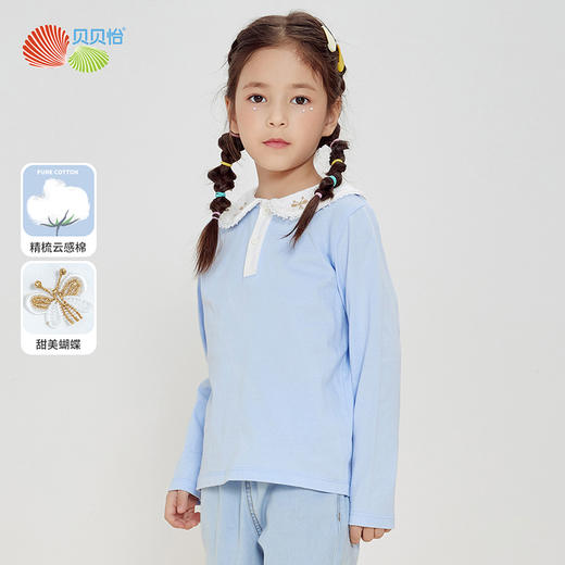 贝贝怡秋季新品女童纯色长袖T恤甜美小女孩淑女风上衣纯棉223S3044 商品图4