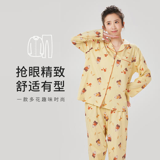 都市丽人26支CVC单面女士棉质薄款长袖长裤类家居服套装LH31F1 商品图0