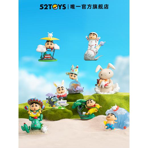 52TOYS 蜡笔小新 经典场景系列 8只/盒 盲盒 商品图4