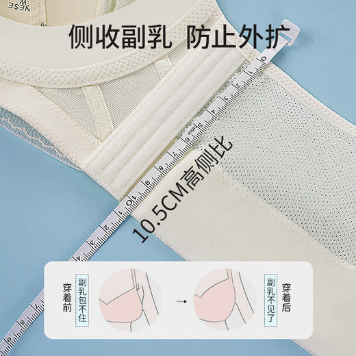 雅黛丽内衣女大胸显小兔耳杯薄款文胸无钢圈收副乳防下垂美背胸罩 商品图2