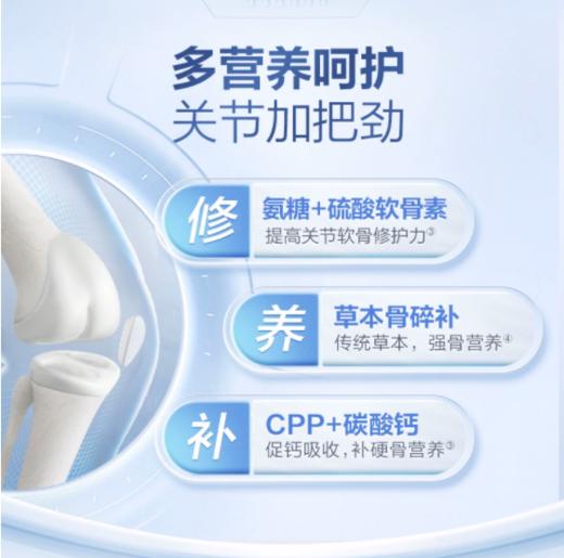 【618会员提前购】汤臣倍健液体钙 维生素D+维生素K 3重营养钙好吸收 中老年青年 商品图7