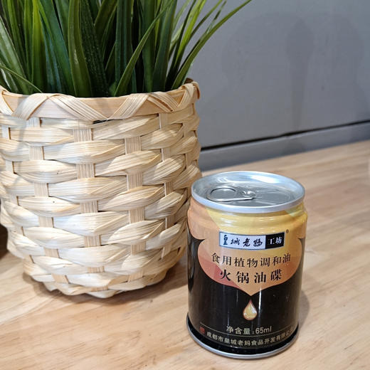 皇城老妈火锅油碟65ml 商品图0