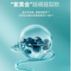 【618会员提前购】汤臣倍健 健视佳 越橘叶黄素专利护眼胶囊 成人儿童护眼 商品缩略图3