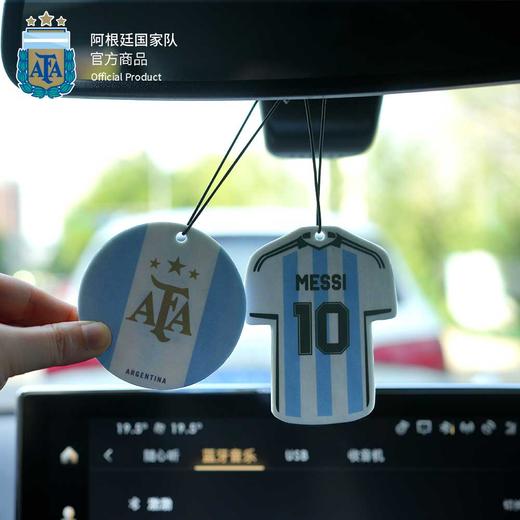 【三星冠军款】阿根廷国家队官方商品丨球衣香片梅西车载装饰扩香 商品图3