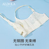 雅黛丽内衣女大胸显小兔耳杯薄款文胸无钢圈收副乳防下垂美背胸罩 商品缩略图5