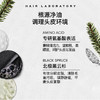 英国HL 黑云杉蓬松控油双重功效洗发露无硅油洗发水去油持久护发300ml 商品缩略图2