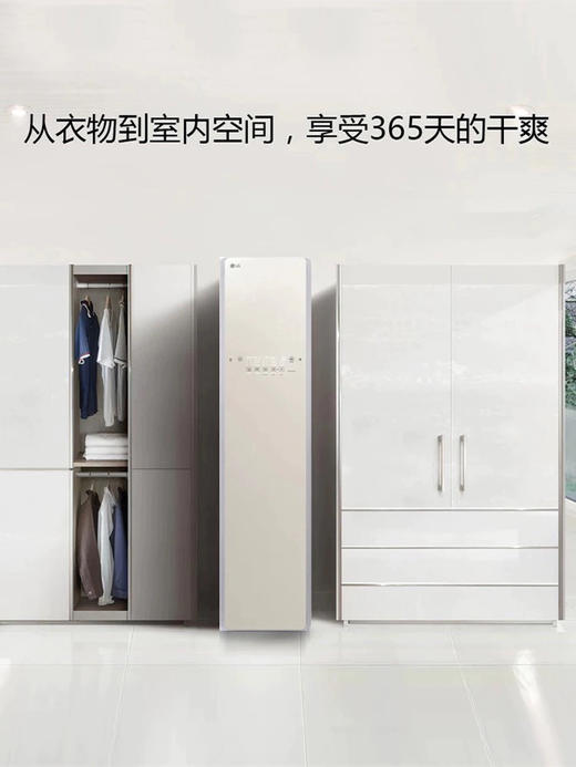【Styler奂雅】LG进口智能衣服蒸汽除菌衣物护理机 S3IF线下同款 象牙白 商品图2