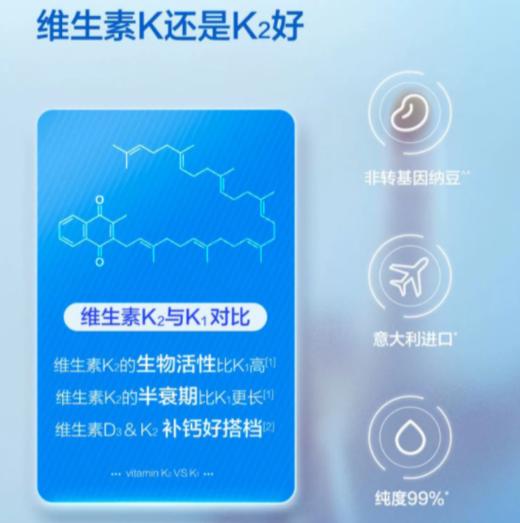 【618会员提前购】汤臣倍健液体钙 维生素D+维生素K 3重营养钙好吸收 中老年青年 商品图6