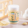【买1赠1】云上古传有机小黄姜纯粉 200g/罐 商品缩略图0
