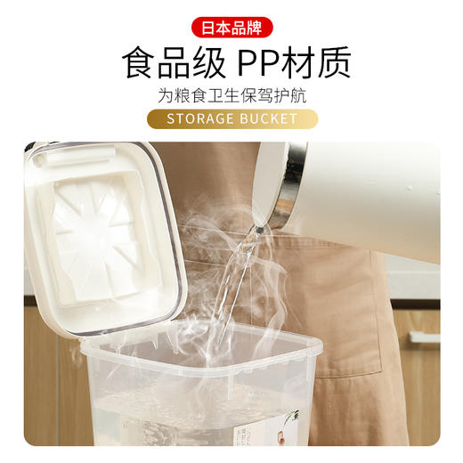 日本 Worldlife和匠 翻盖储物桶杂粮桶密封桶 食品级材质 安全无味 商品图4