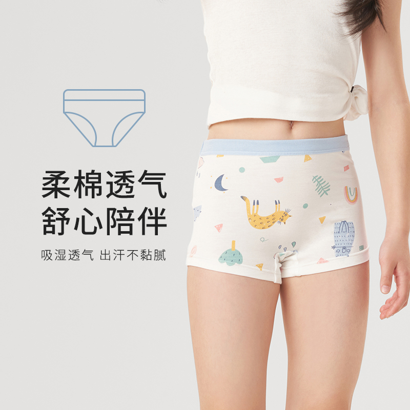 都市丽人眯雅佳时尚系列人棉女童平角内裤儿童内裤JK3205