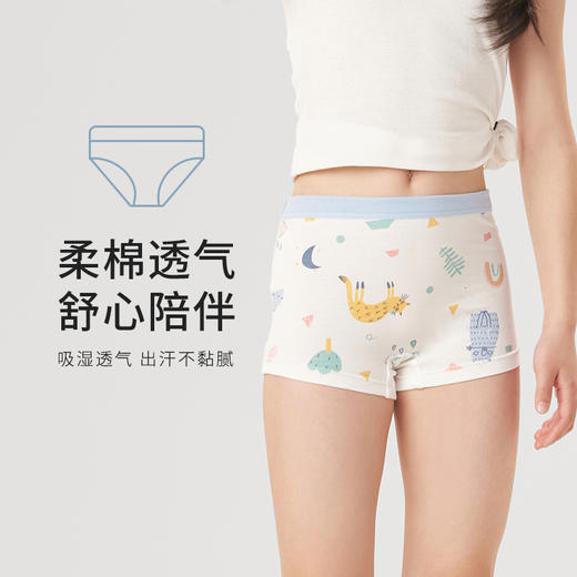 都市丽人眯雅佳时尚系列人棉女童平角内裤儿童内裤JK3205 商品图0