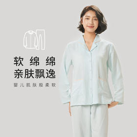 都市丽人软绵绵1.0女士梭织棉薄款长袖长裤类家居服套装LH30B9