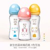 乐儿宝新生玻璃奶瓶160ml婴儿宽口径优晶瓶260ml 商品缩略图0