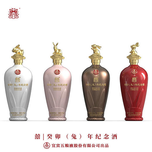 52度五粮液 囍·癸卯（兔）年纪念酒500ml×4 商品图2