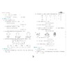 江苏密卷 数学 2年级上(江苏版)  商品缩略图0