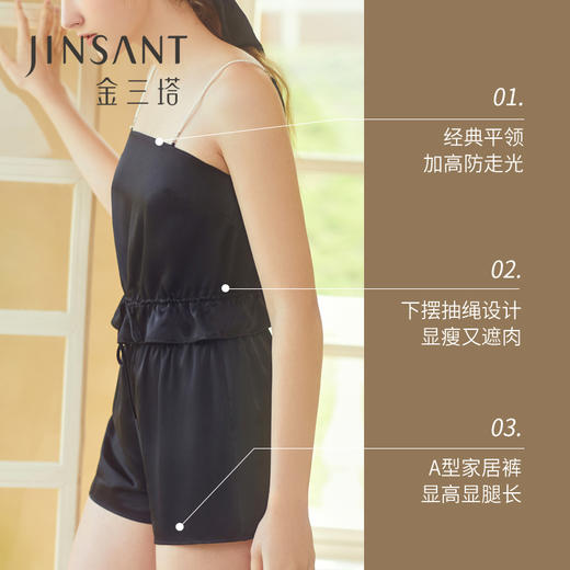 金三塔真丝睡衣套女时尚休闲珍珠吊带短裤两件套居家睡衣家居服  YSFCA499 商品图3