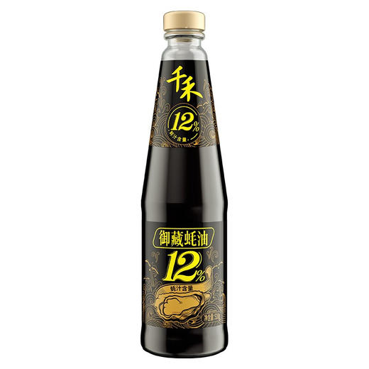 千禾  蚝油+白醋  御藏蚝油12% 510g+白醋500ml 商品图0