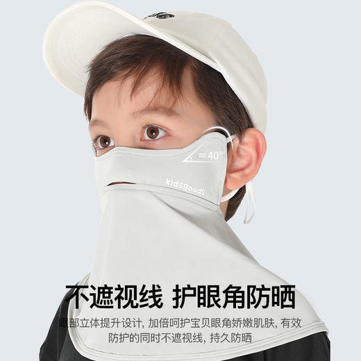 夏季儿童冰丝防晒面罩护眼角遮阳防紫外线露鼻披肩遮脸口罩 商品图2