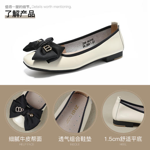 ZHR休闲豆豆鞋女春秋款软底女鞋不累脚平跟单鞋气质蝴蝶结瓢鞋女 商品图9