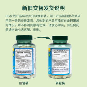 【含税】HOLLAND&BARRETT荷柏瑞氨糖软骨素120粒/瓶