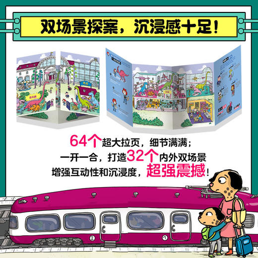 猫咪大 亻贞探（全8册） 商品图1