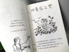 【世界文学瑰宝】《这才是孩子看得懂的莎士比亚》全16册|三大名家携手，实力打造，大人、小孩都能轻松读懂莎翁名著 商品缩略图9