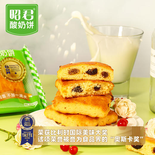 海鹏昭君优格蔓越莓酸奶小饼伴手礼 商品图1