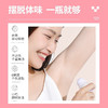 妮维雅- 抑汗香体滚珠止汗露 男士女士多款任选爽身走珠液 50ml 商品缩略图4