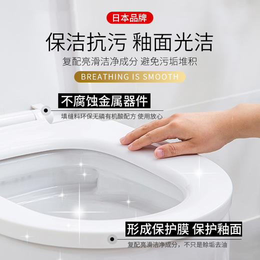 日本 Worldlife和匠 免刷洗马桶清洁啫喱 壁挂持久 轻松除垢 商品图4
