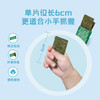 碧欧奇有机海苔系列海苔碎/芝麻夹心海苔/脆烤海苔片 商品缩略图13
