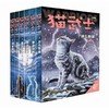 猫武士七部曲破灭守则（全6册） 亚马逊网站五星级畅销书 欧美销售突破1000万套 曾长期占据台湾及东亚其他地区童书畅销榜榜首 阿里影业已花重金购买其电影改编权 商品缩略图0