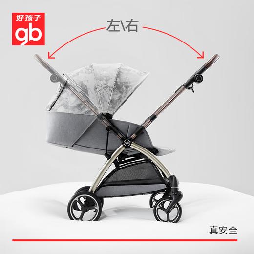 好孩子（gb）婴儿车安全舱2号可坐可躺双向轻便高景观推车orsa flip JSHHZ 商品图3