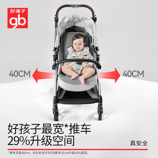 好孩子（gb）婴儿车安全舱2号可坐可躺双向轻便高景观推车orsa flip JSHHZ 商品图2