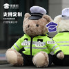 【实付满199送钥匙扣】【坐姿骑行熊通通&畅畅（可定制）】毛绒公仔玩具 毛绒小熊玩偶布娃娃送礼礼品礼物 商品缩略图5
